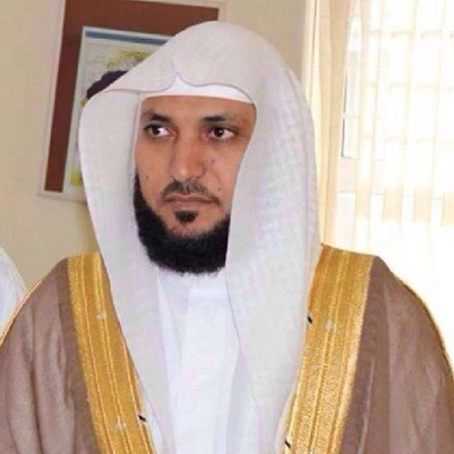 Maher Bin Hamad Al Muaiqly ماهر بن حمد المعيقلي