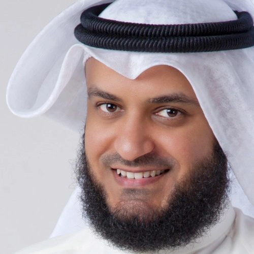 Mishary Rashid Alafasy مشاري راشد العفاسي