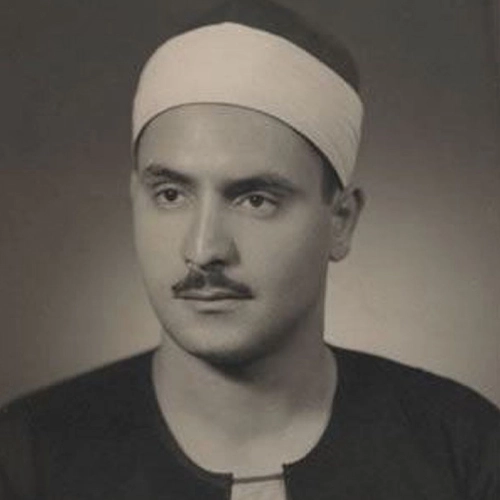 Muhammad Siddiq Al-Minshawi محمد صديق المنشاوي